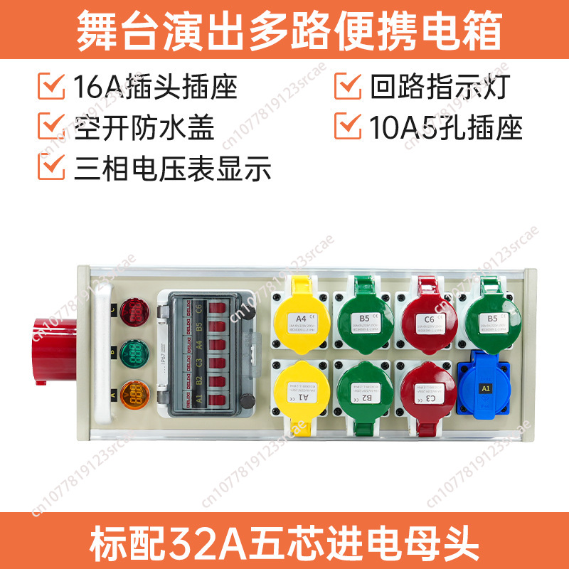 Caja eléctrica pequeña de 6 ví - Outdoor Power Distribution Box reseña y precio