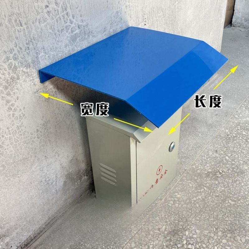 Cubierta Impermeable para Gabi - Outdoor Power Distribution Box reseña y precio
