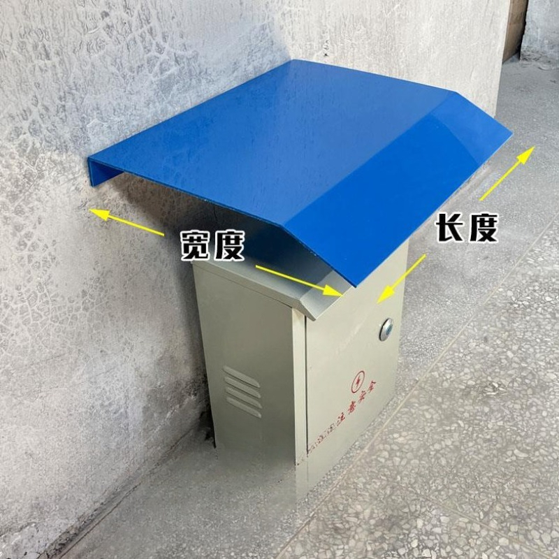 Cubierta Impermeable para Gabi - Outdoor Power Distribution Box reseña y precio